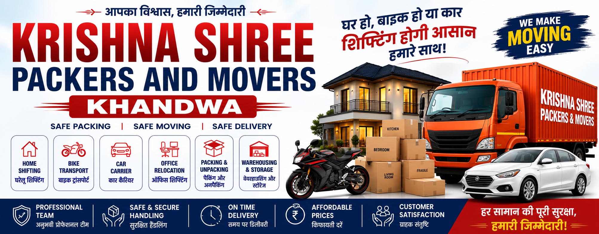 packersa nd movers Padam Nagar - Khandwa
