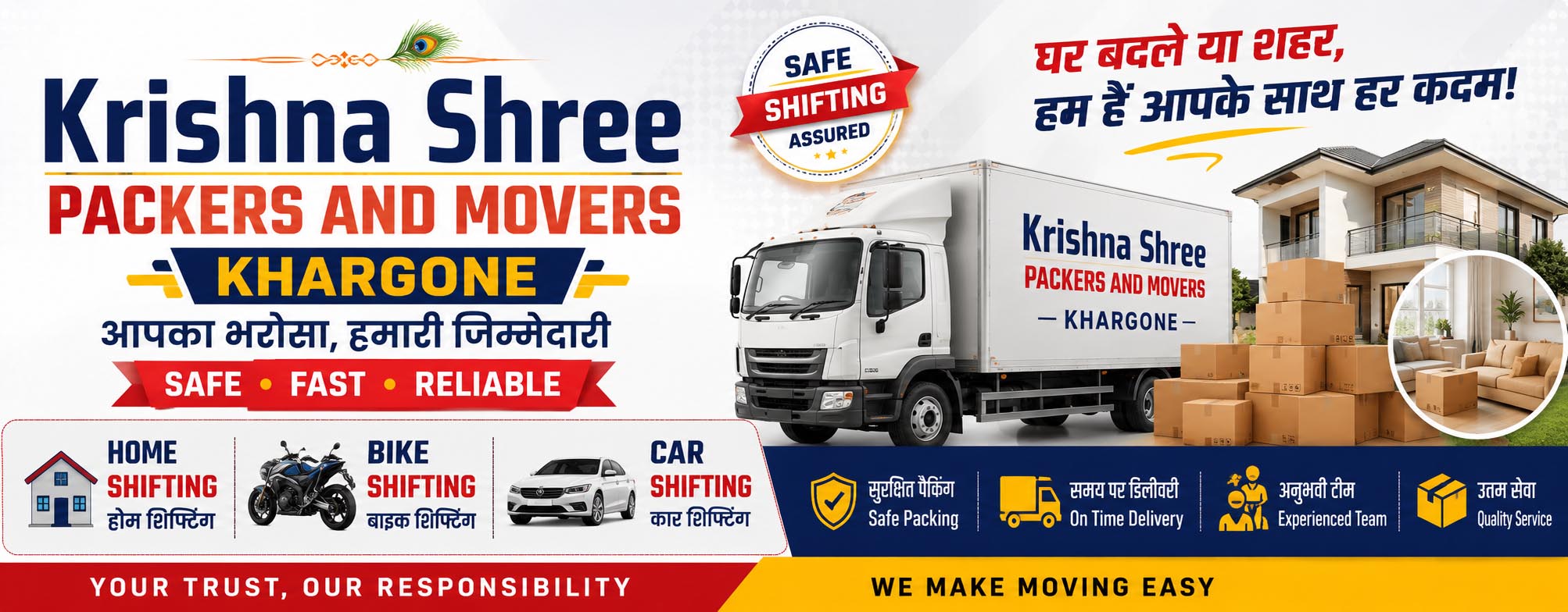 packersa nd movers Nutan Nagar Khargone - Khargone
