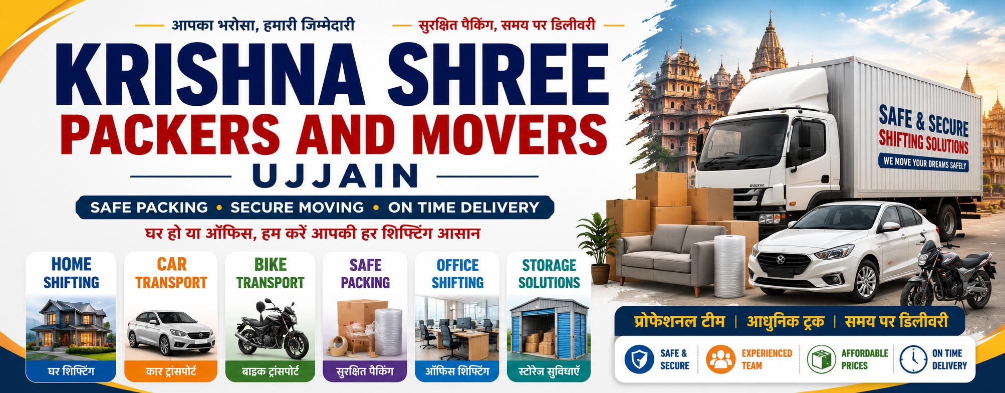 packersa nd movers Agar Road - Ujjain